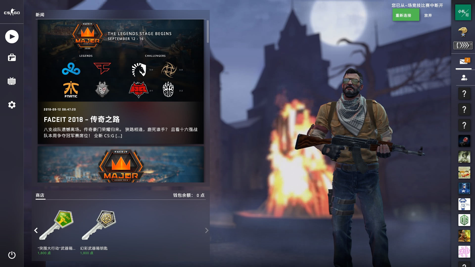 在价格抬升 在价格抬升